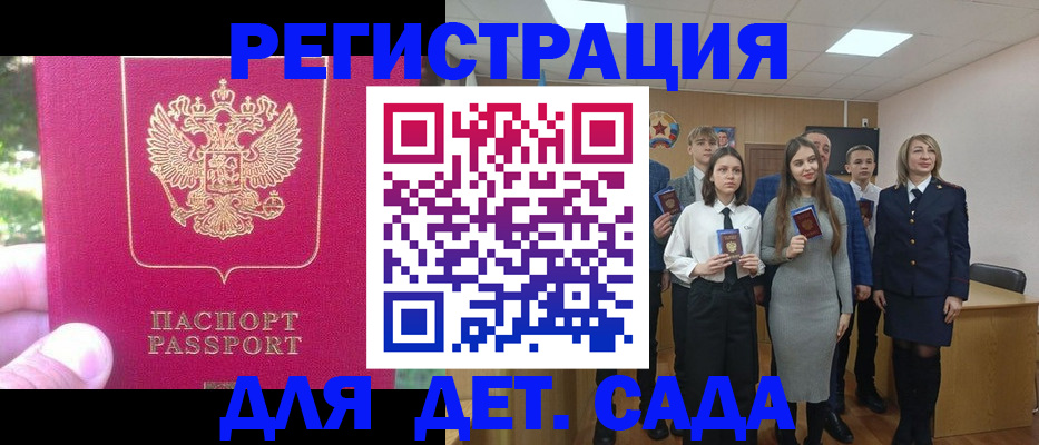 найти адрес прописки в Светлограде
